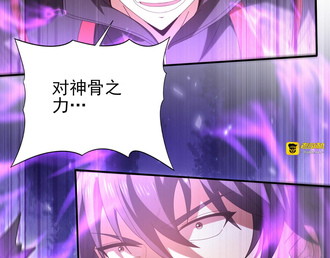 第163话 鏖战 第 17 页