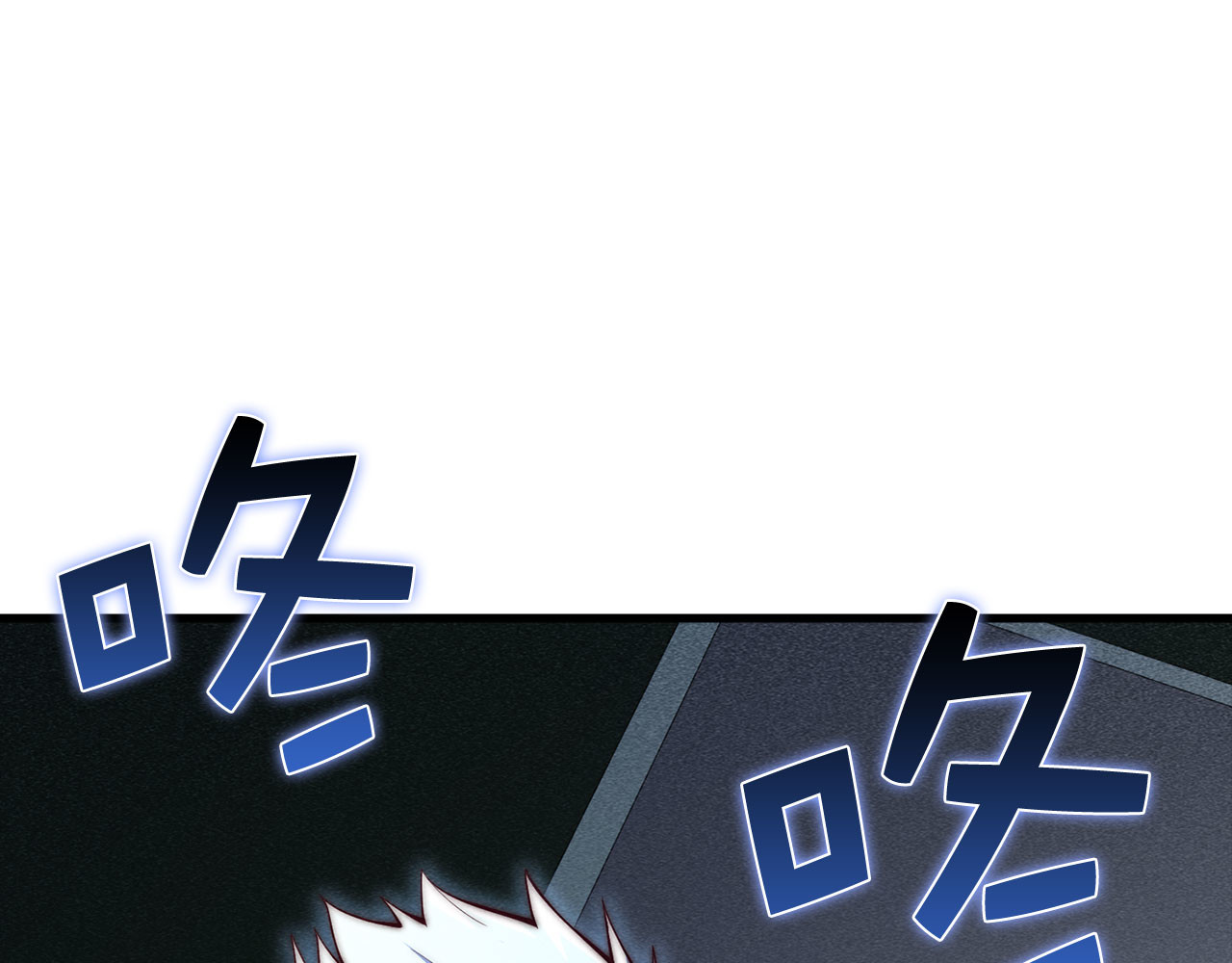 第118话 联手 第 28 页