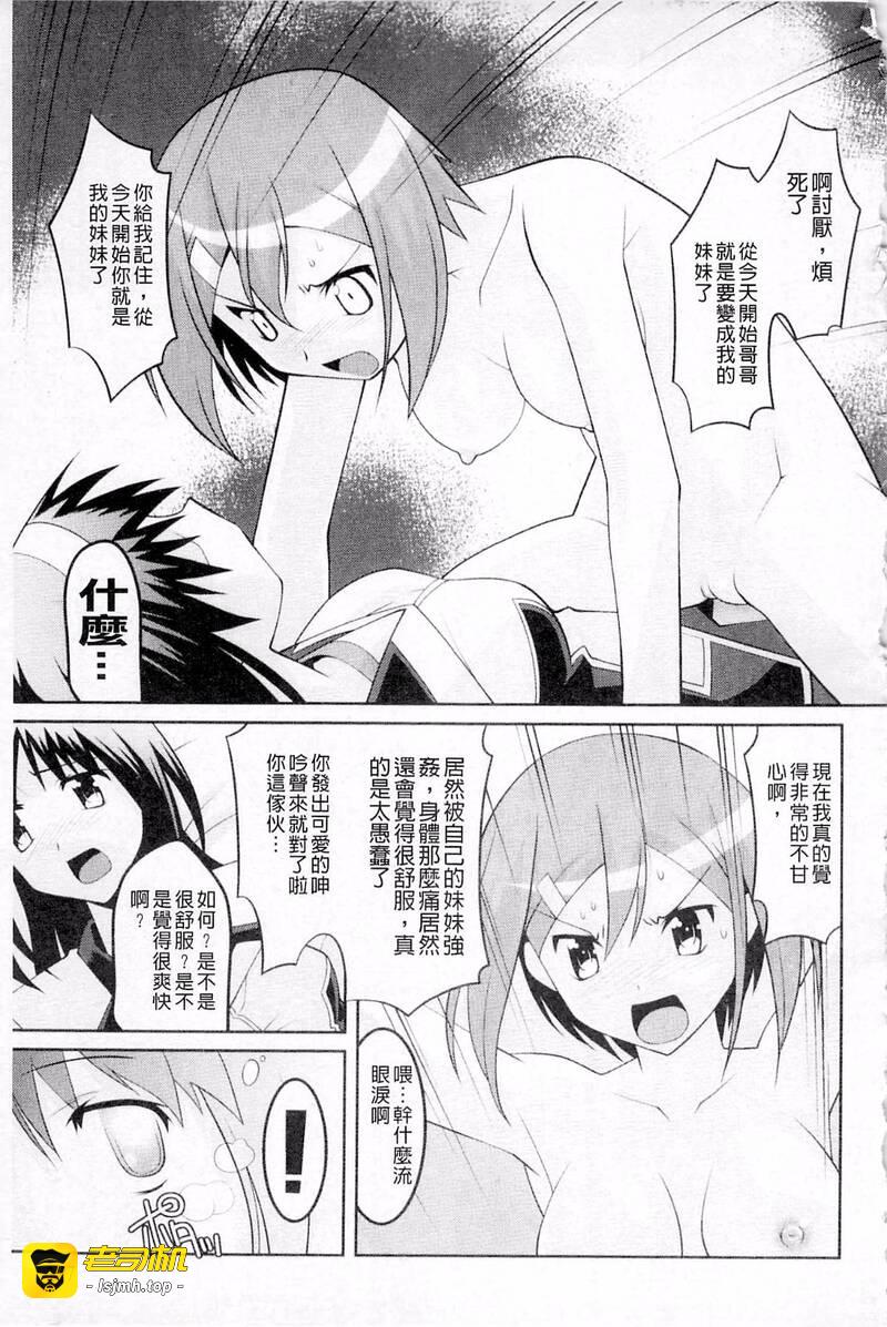 第1话 第 129 页
