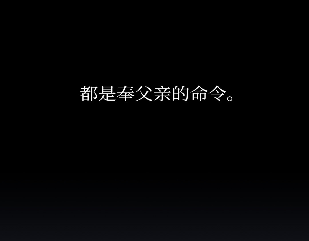 第1话 第 64 页