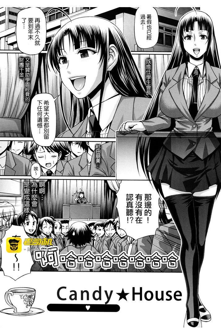 第1话 第 105 页