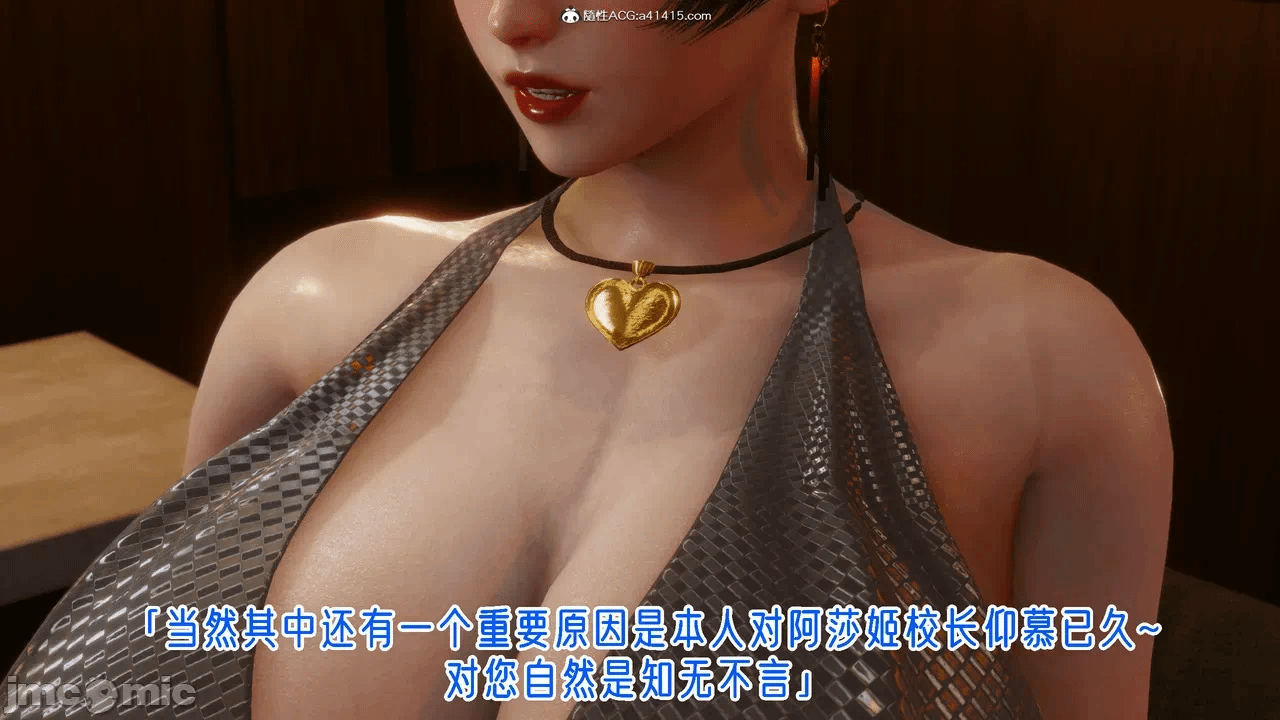 第一话 第 968 页