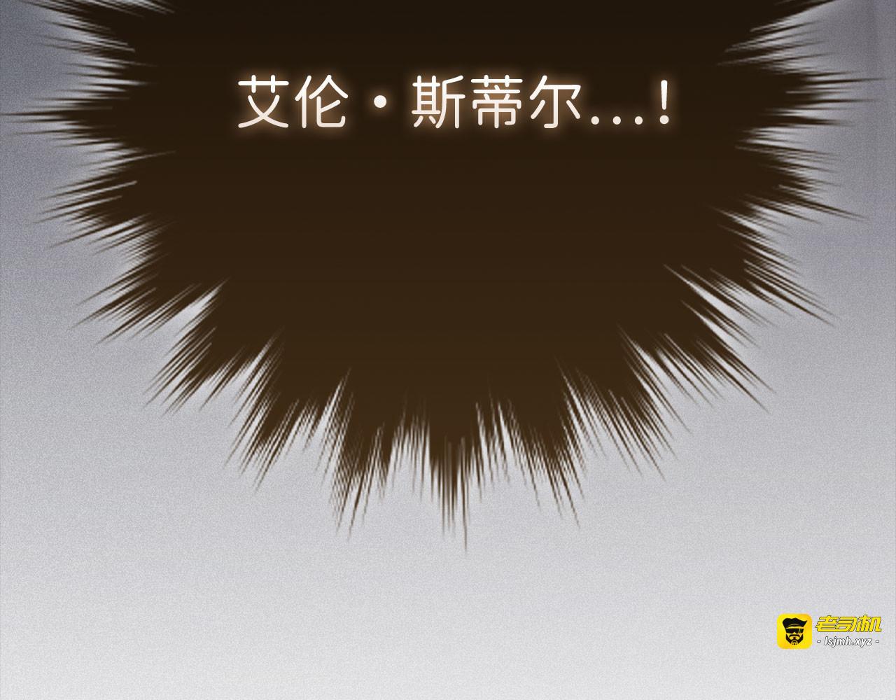 第118话 联手 第 229 页