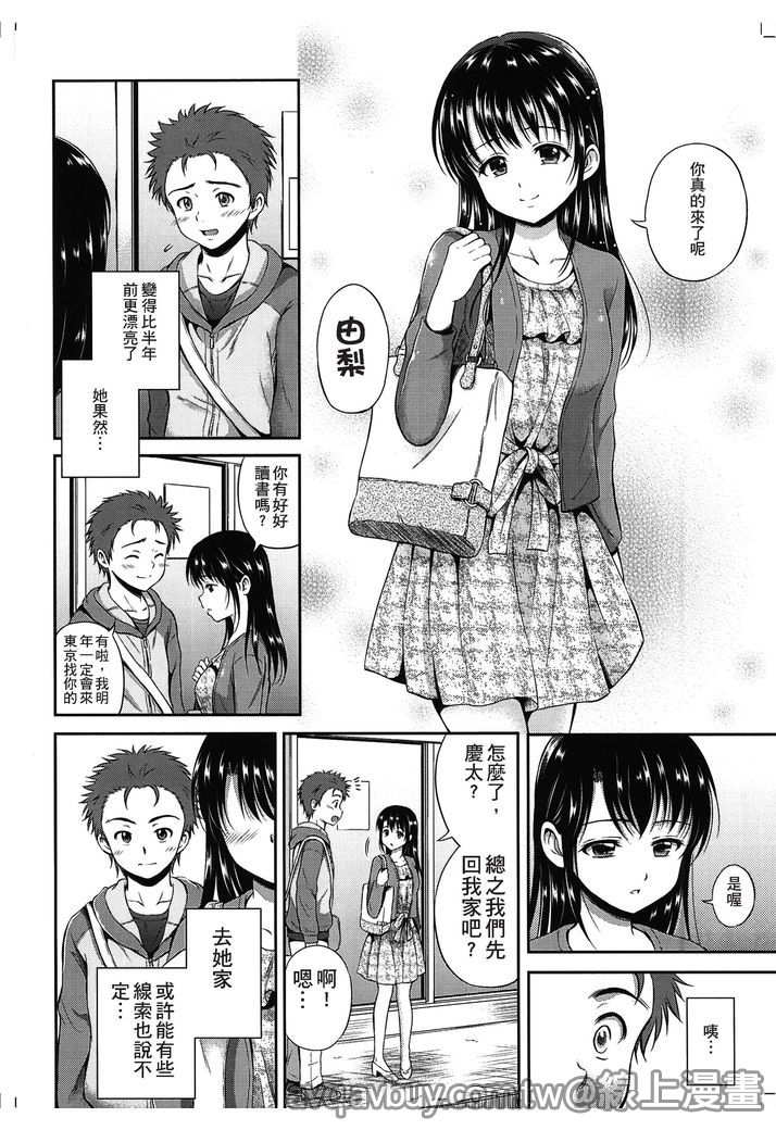 第1话 第 168 页