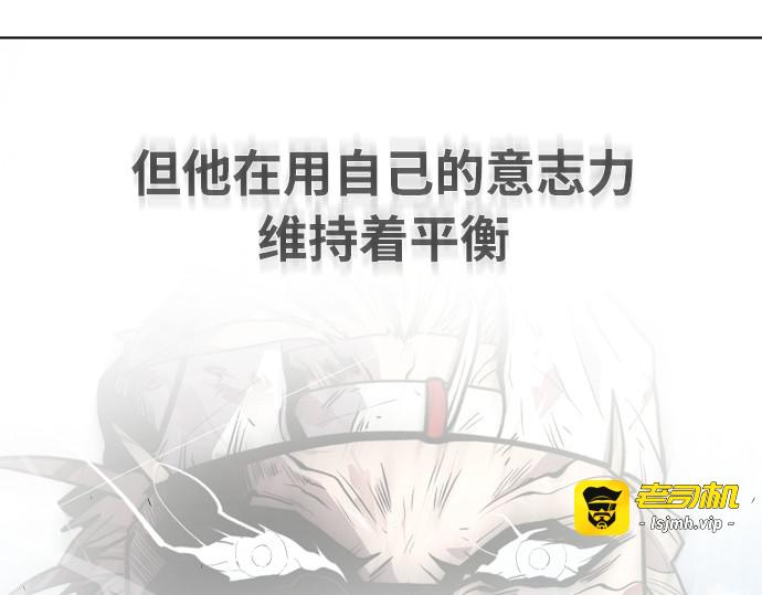 第72话 第 71 页