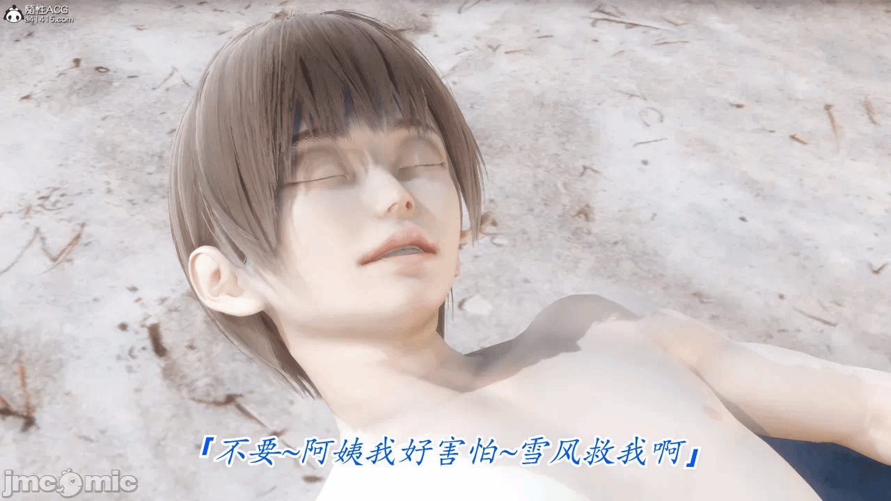 第一话 第 256 页