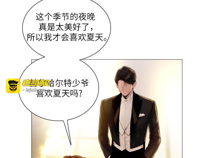 第29话 第 55 页