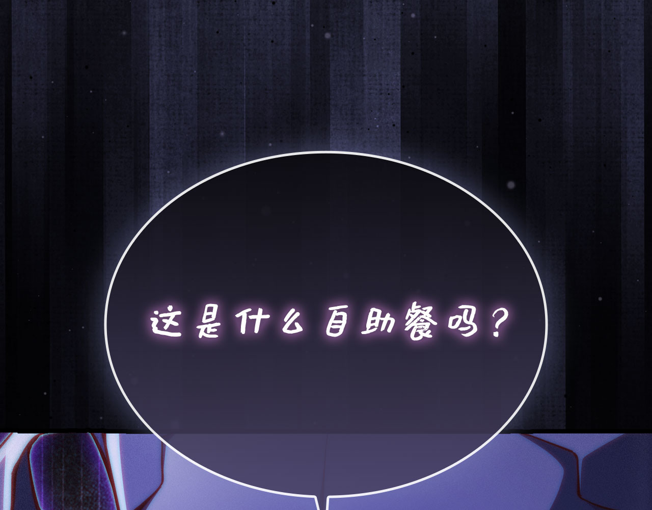 第168话 毫无难度 第 214 页