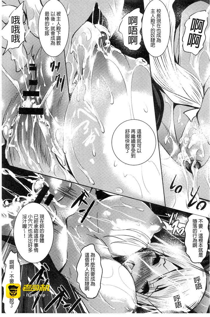 第1话 第 93 页