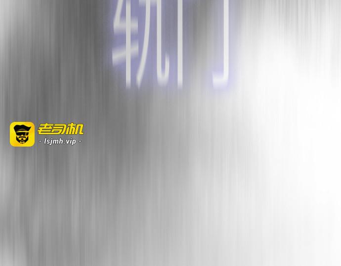 第二季 第109话 第 355 页