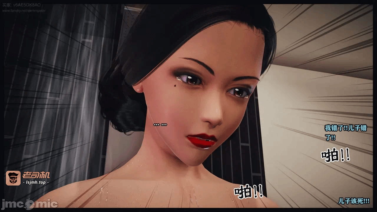 第一话 第 821 页