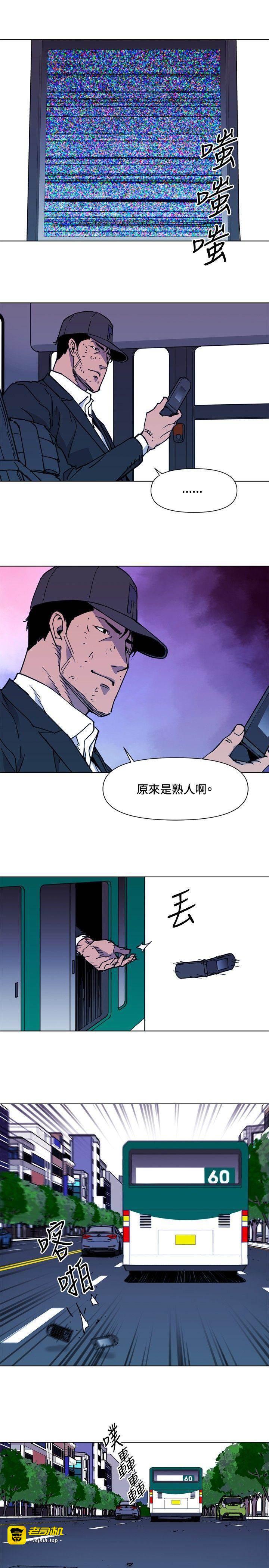 第48话 第 17 页