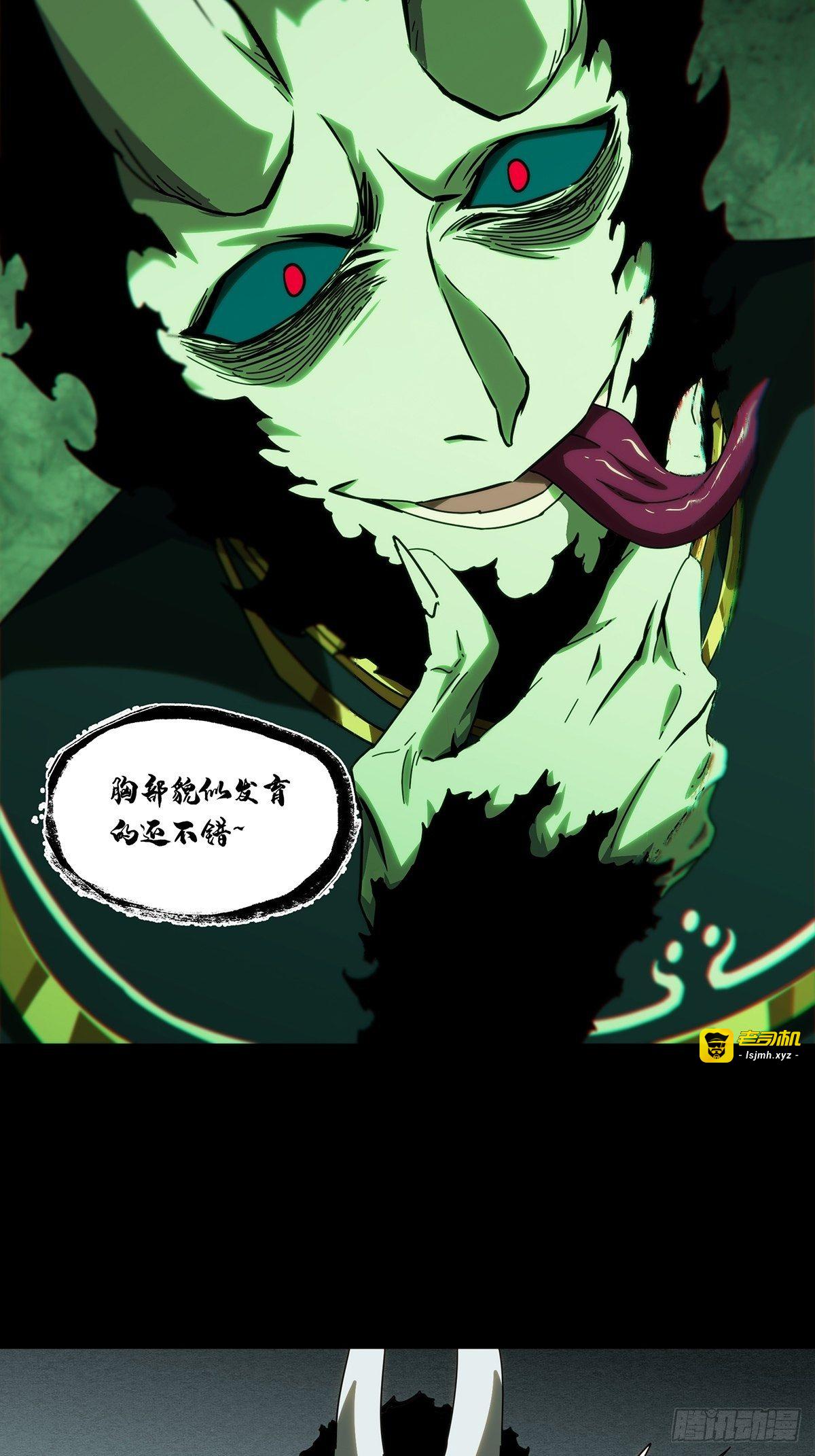 第一百八十二章/察觉上 第 15 页