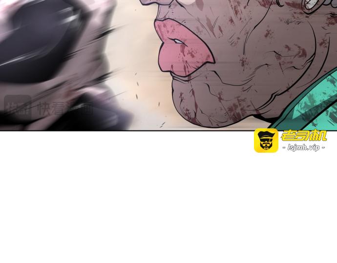 第79话 第 37 页