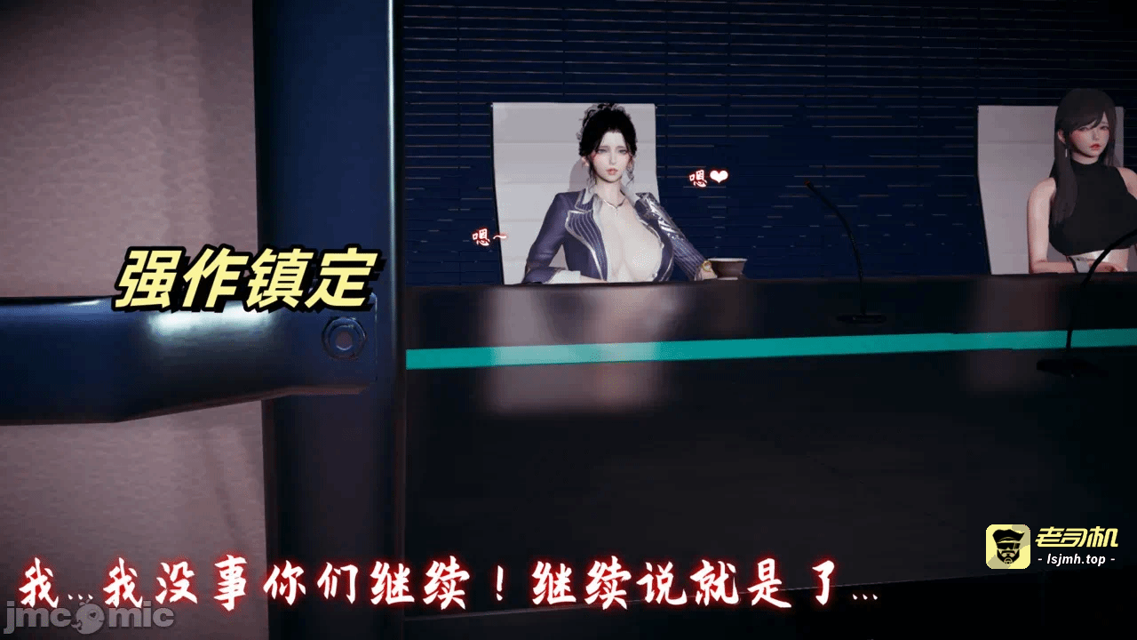 第一话 第 1119 页