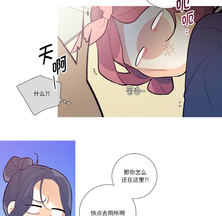 第12话 第 40 页