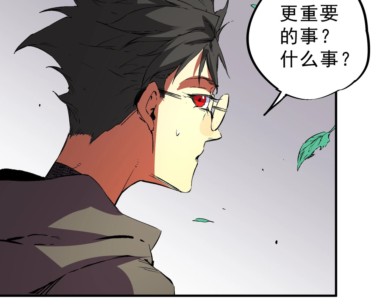 第32话 凌夜？我总算找到你了！ 第 80 页