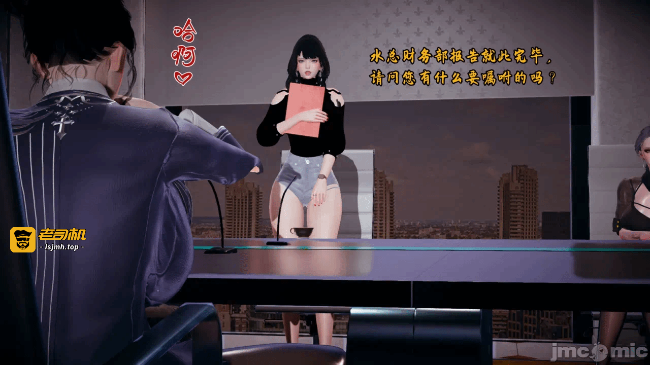 第一话 第 1157 页