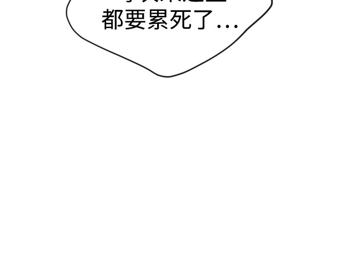 第二季 第51话 第 214 页