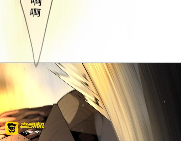 第二季 第84话 第 81 页