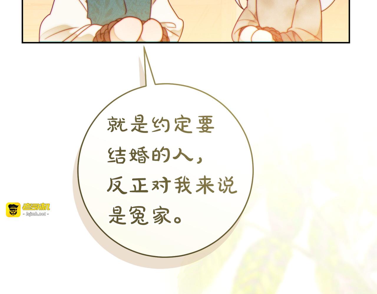 第41话 找人 第 245 页