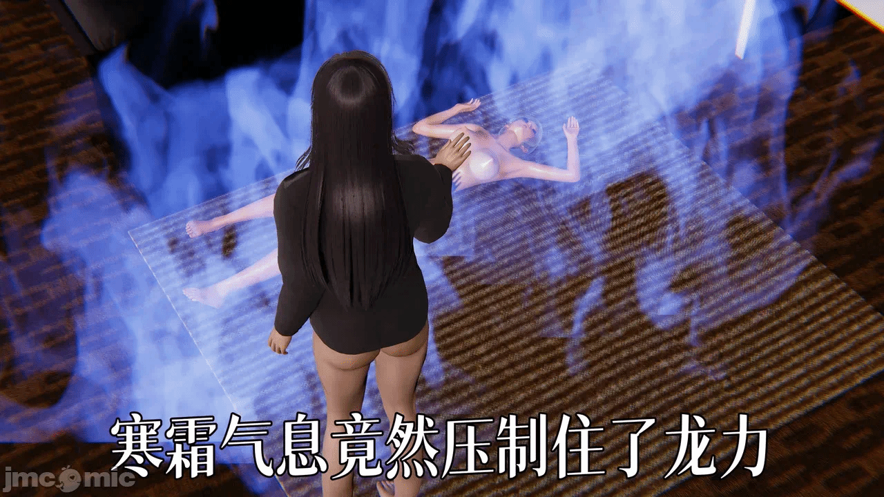 第一话 第 366 页
