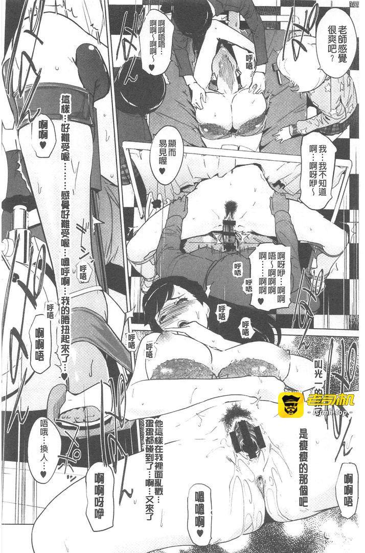第1话 第 123 页