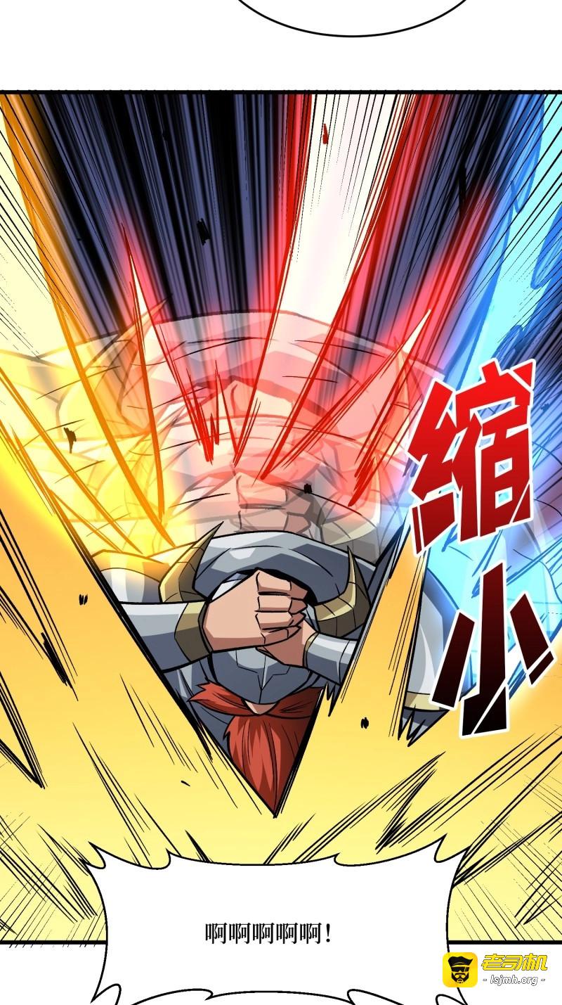 第291话 第290话 我手红，让我来！ 第 49 页