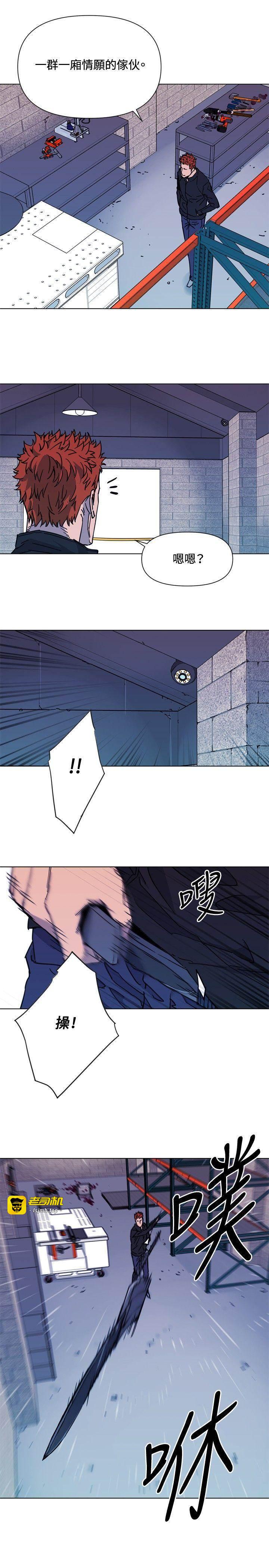 第48话 第 15 页