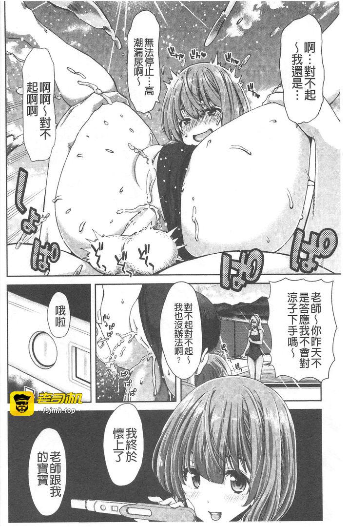 第1话 第 35 页