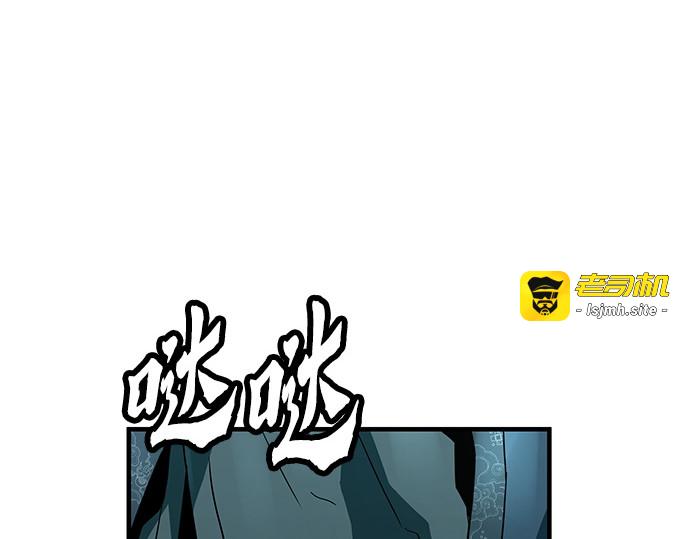 第8话 第 5 页
