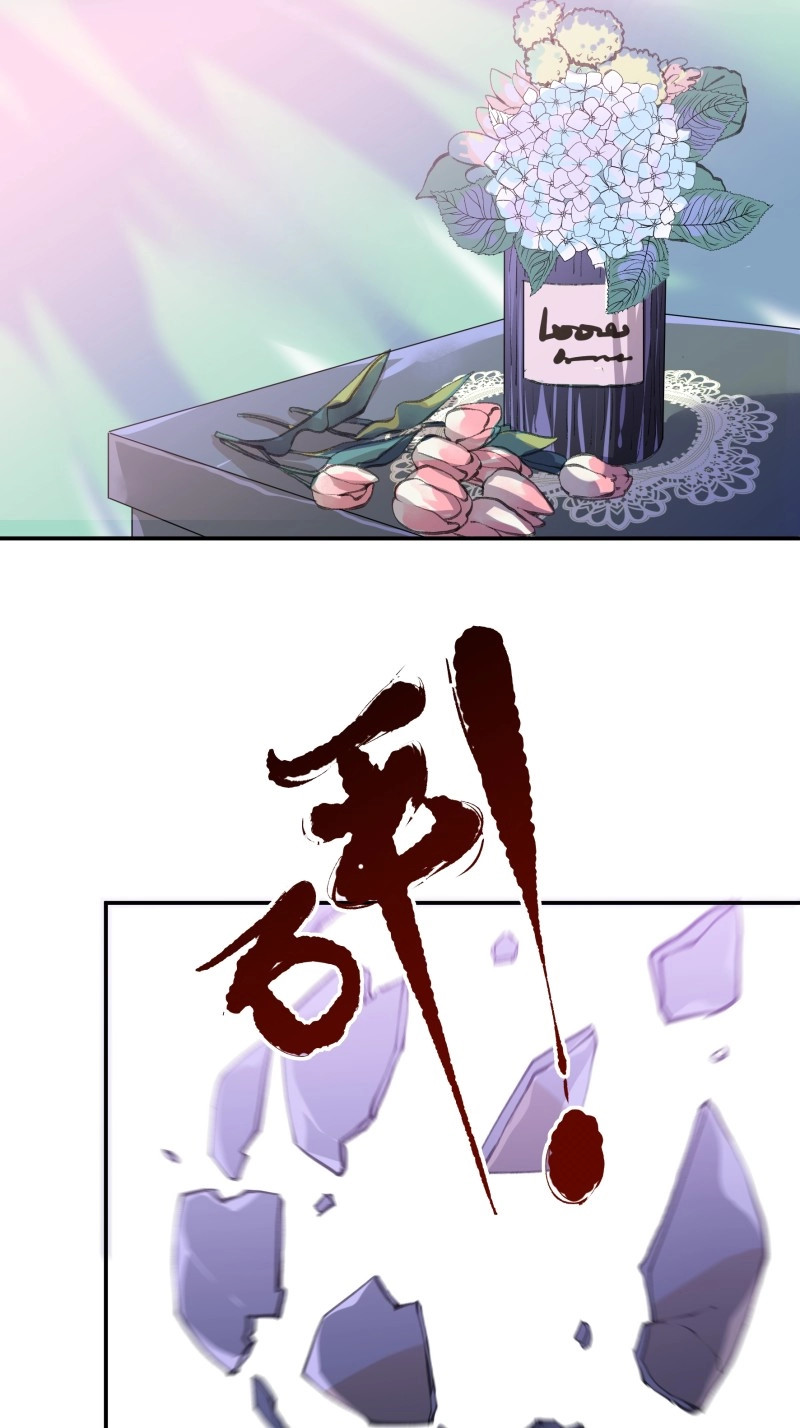 第140话 来自花朵的祝福，生日快乐 第 18 页
