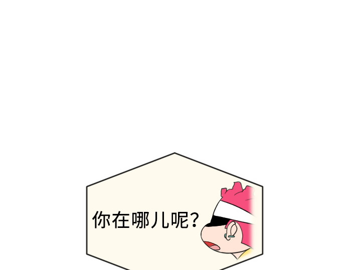 第1话 第 134 页