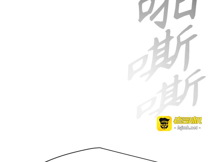 第二季 第35话 第 5 页