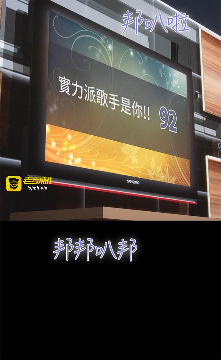 第1话  初恋变成朋友的女人了?! 第 25 页