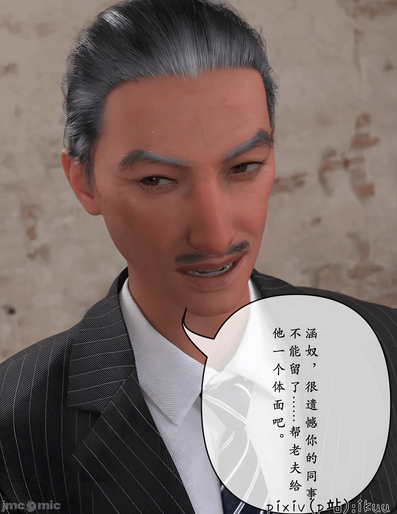 第一话 第 68 页