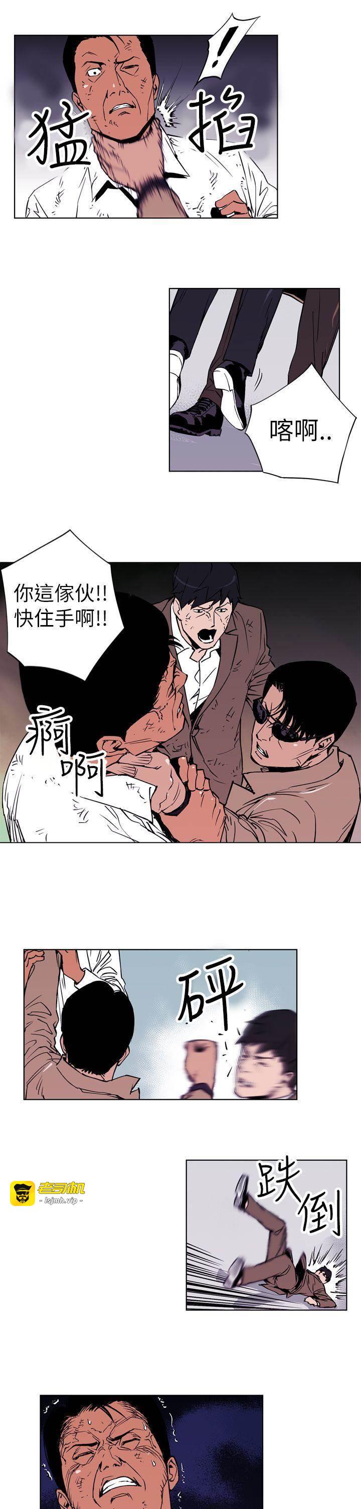 第1话 第 21 页