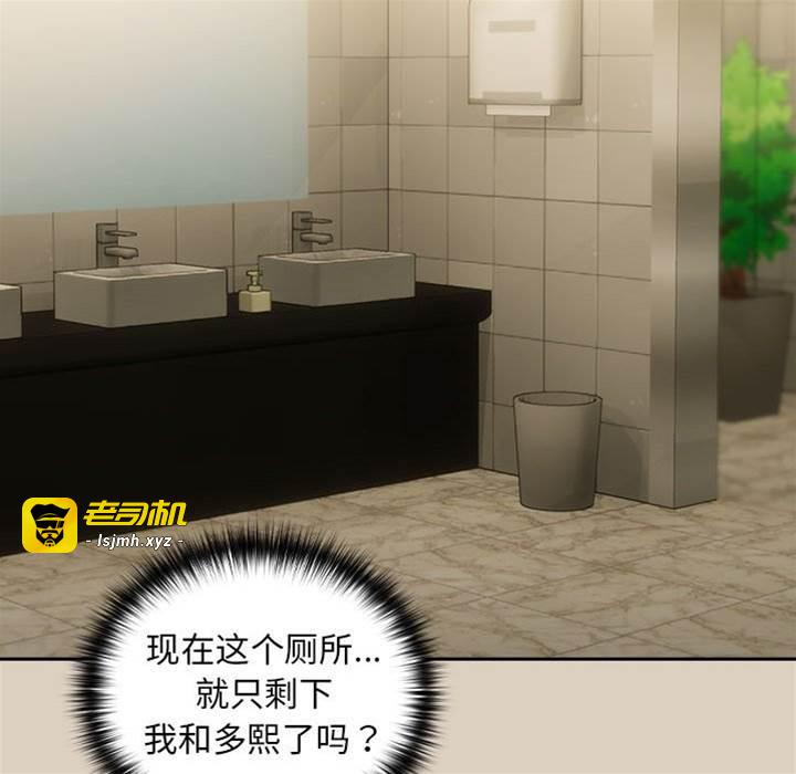 第26话 第 25 页