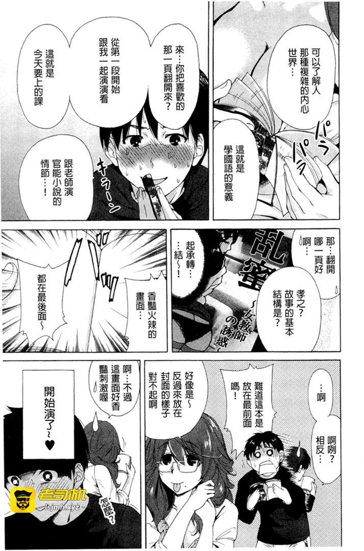 第1话 第 183 页