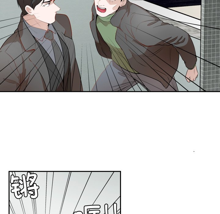 第43话 第 28 页