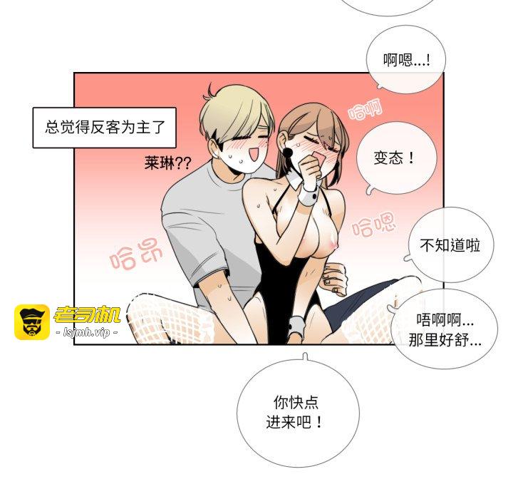 第15话 第 15 页