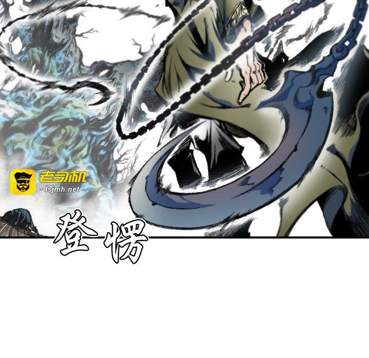 第7话 第 79 页