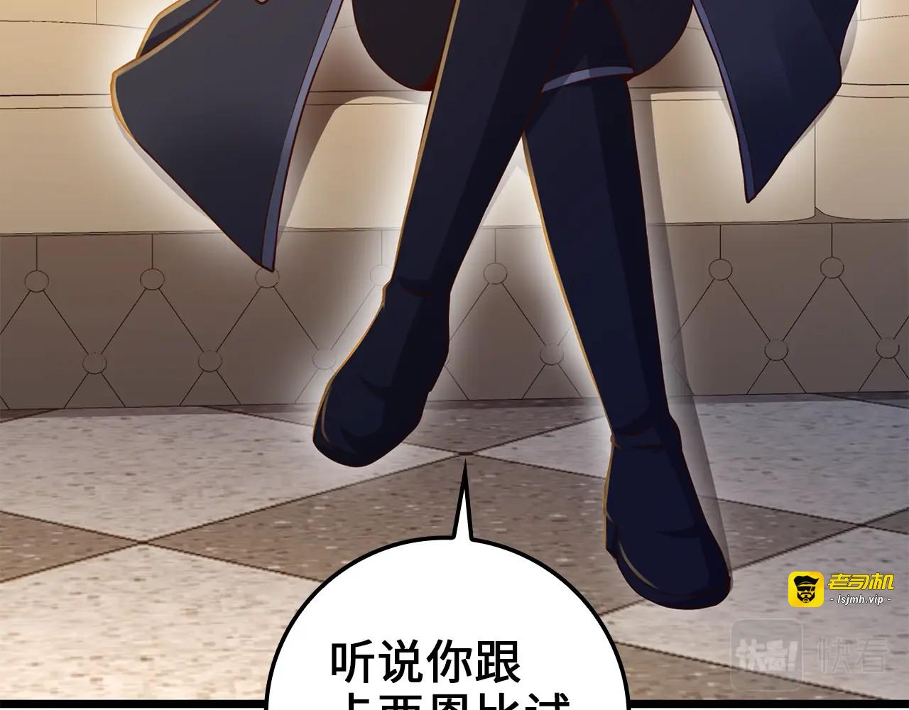 第67话 离间 第 115 页