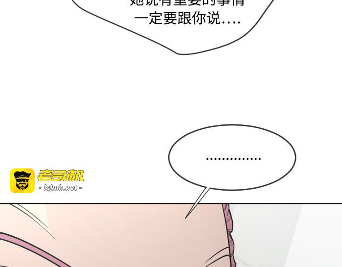第57话 第 199 页
