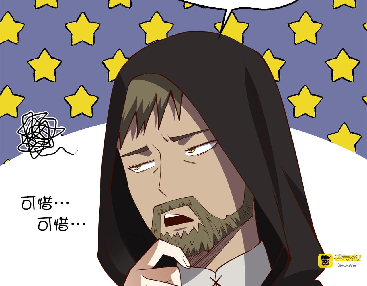 第51话 不朽的纪录 第 91 页