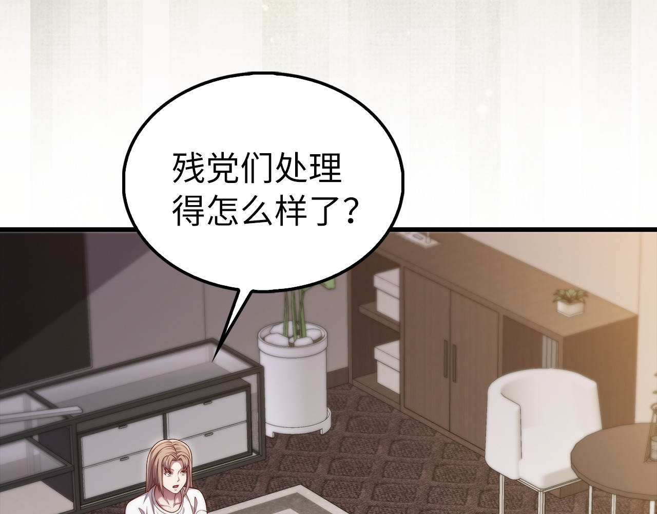 第150话 别打破她的梦想 第 38 页