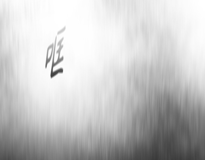 第二季 第21话 第 92 页