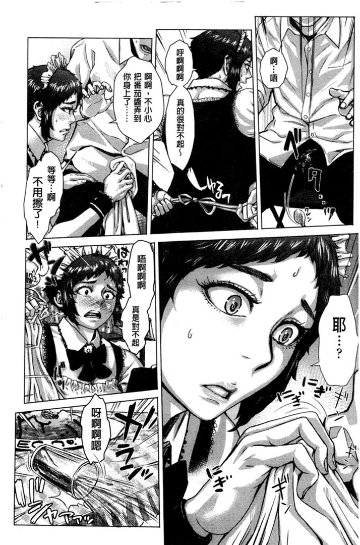 第1话 第 114 页