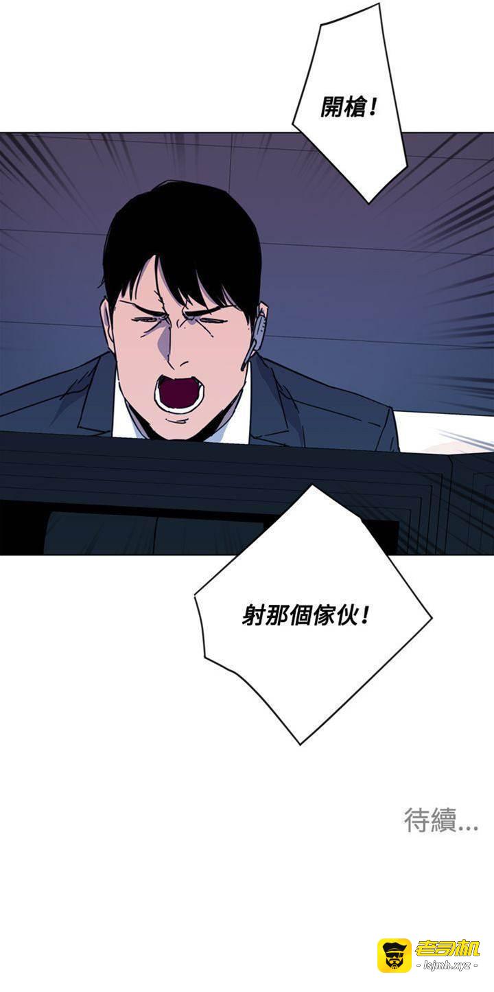 第66话 第 21 页