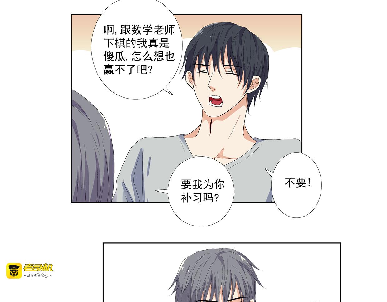 第4话，纸条 第 31 页